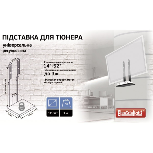 Фото - Крепление для тюнера, DVD AVATech LC-13-White