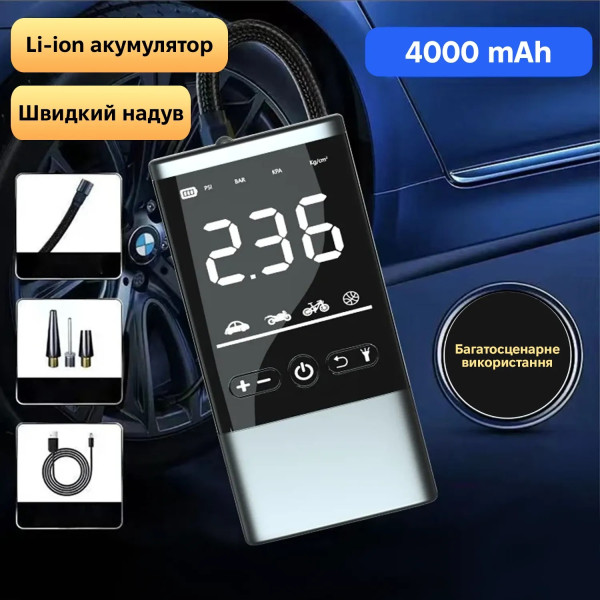 Фото - Автокомпресор INSPIRE P06 з акумулятором 25 л/хв (INS-P06)