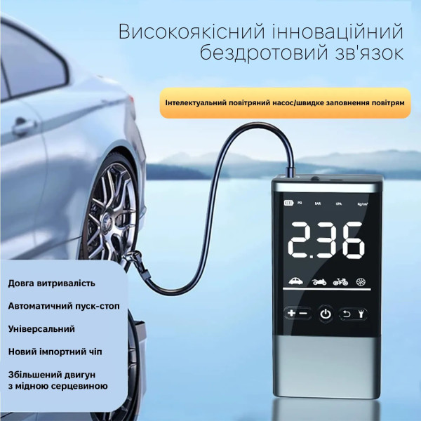 Фото - Автокомпресор INSPIRE P06 з акумулятором 25 л/хв (INS-P06)