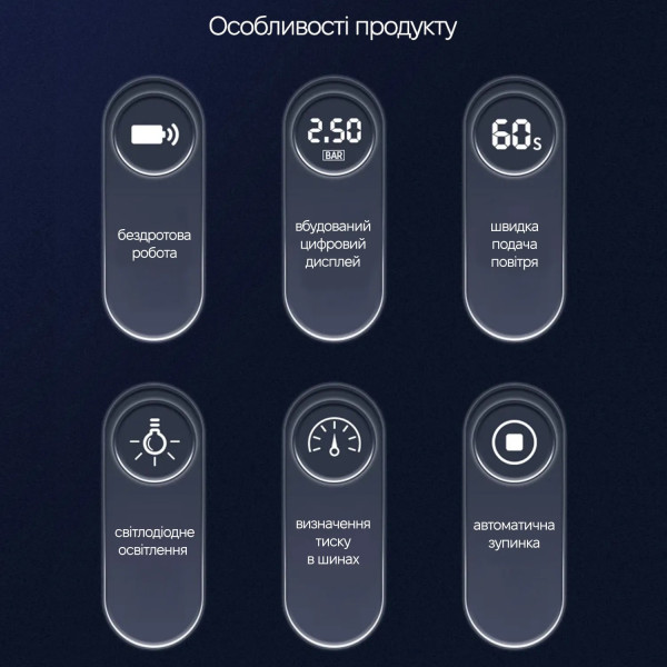 Фото - Автокомпресор INSPIRE P08 з акумулятором (INS-P08)