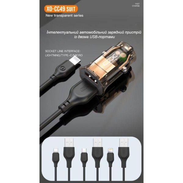 Фото - Автомобильное зарядное устройство XO 2USB 2.4A Black/Brown (XO-CC49)