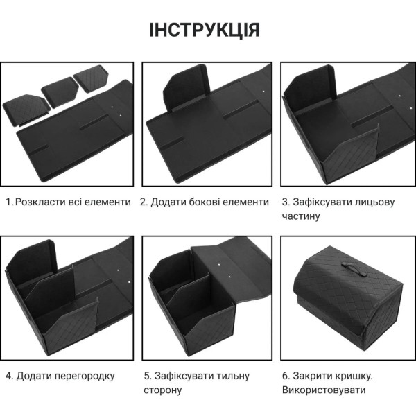 Фото - Сумка-органайзер в багажник Poputchik 65х30х30 см L (03-144-2Д)