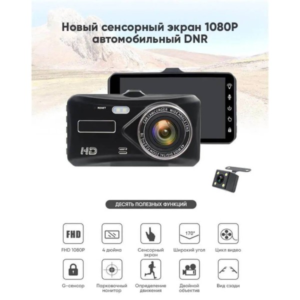 Фото - Відеореєстратор INSPIRE A12 FullHD 1296p (152785438)