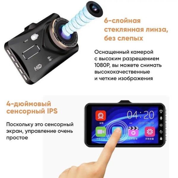 Фото - Відеореєстратор INSPIRE A12 FullHD 1296p (152785438)
