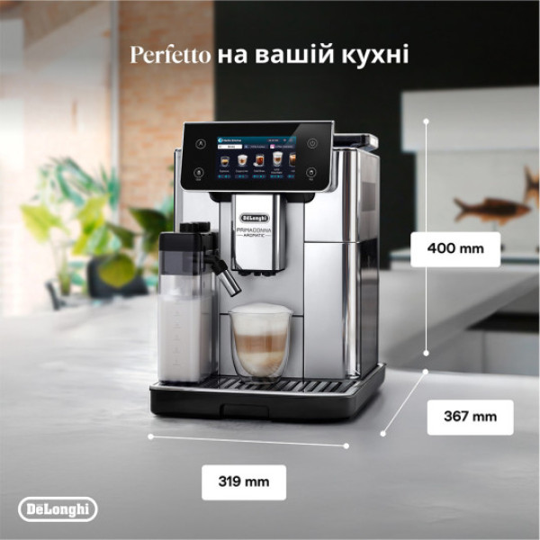 Фото - Кавомашина Delonghi ECAM 630.75 TSM