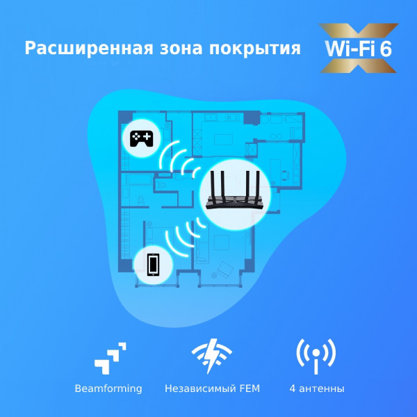 Фото - Маршрутизатор интернет WiFi6 TP-Link Archer AX20