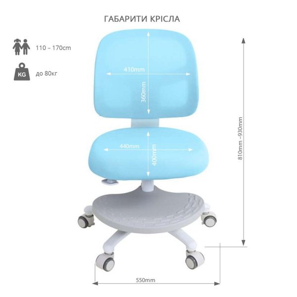 Фото - Крісло дитяче Cubby Marte Blue