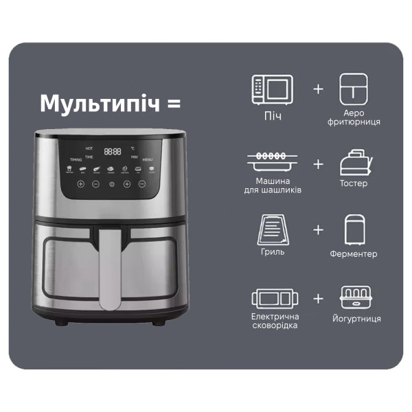 Фото - Мультипечь INSPIRE 7L (B-504)