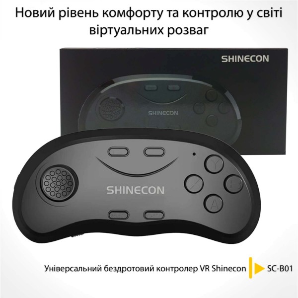 Фото - Джойстик Shinecon B01SC
