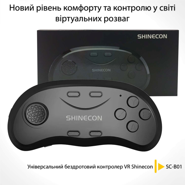Фото - Джойстик Shinecon B01SC