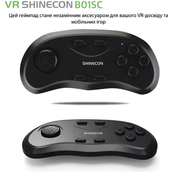 Фото - Джойстик Shinecon B01SC