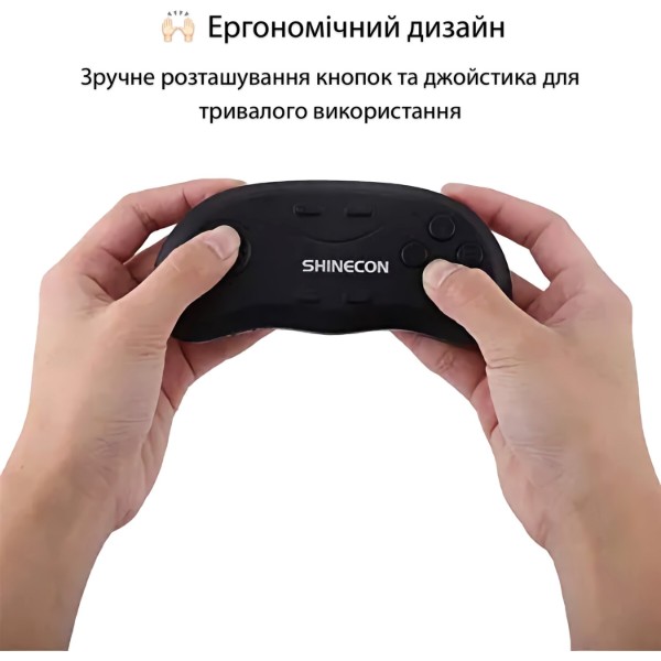 Фото - Джойстик Shinecon B01SC