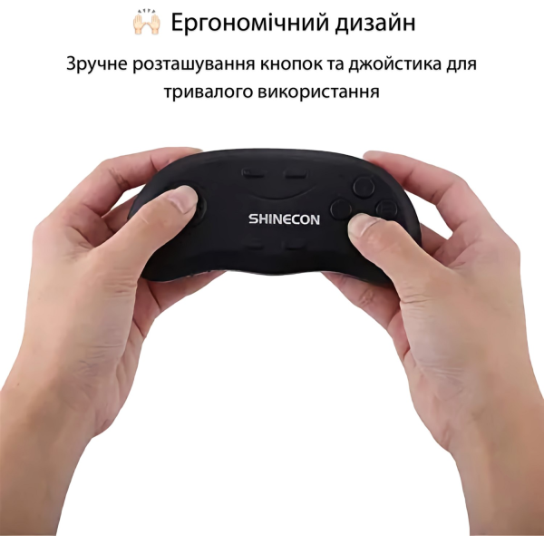 Фото - Джойстик Shinecon B01SC