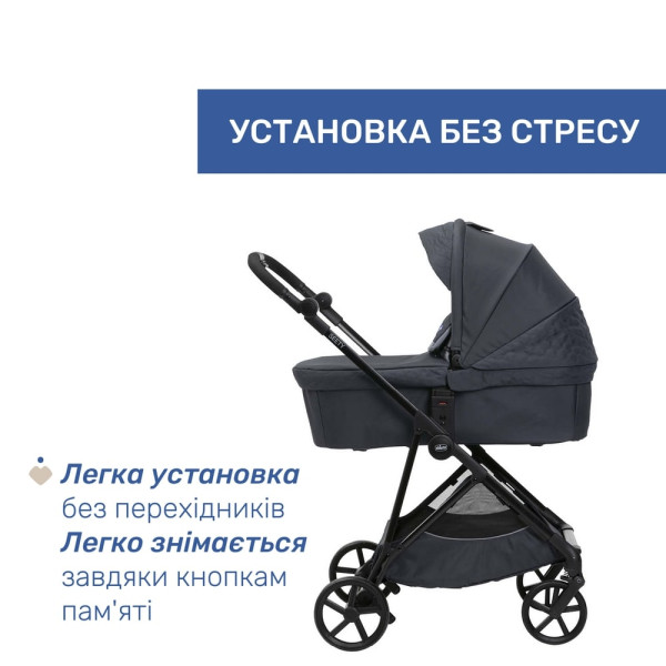 Фото - Коляска універсальна 2 в 1 Chicco 2 в 1 Seety (87097.53.01)