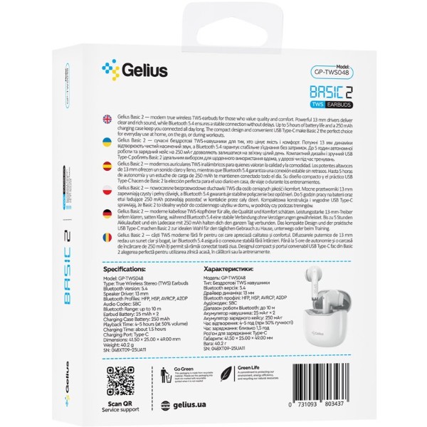 Фото - Навушники вкладиші бездротові TWS Gelius Basic 2 GP-TWS048 White (101655)