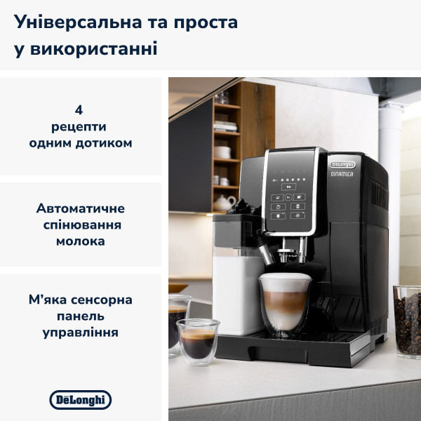 Фото - Кавомашина Delonghi ECAM 350.50 B
