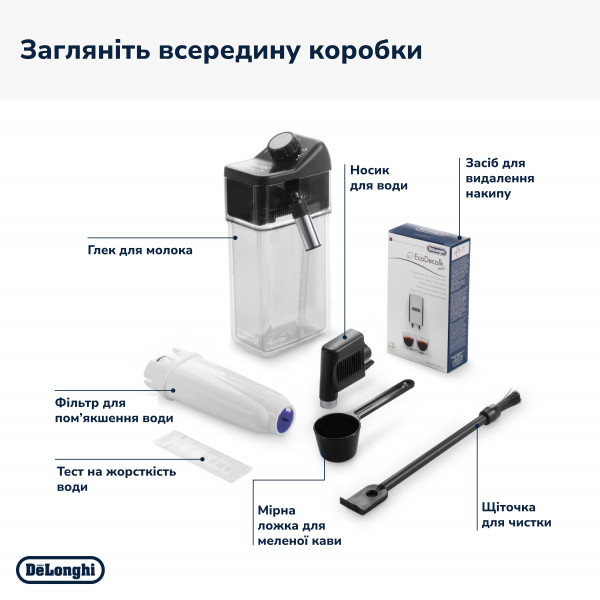Фото - Кавомашина Delonghi ECAM 350.50 B