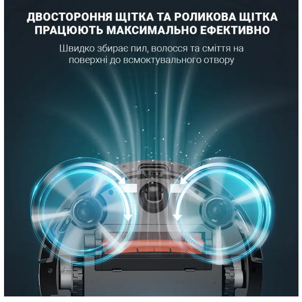 Фото - Робот-пылесос моющий INSPIRE B11PRO