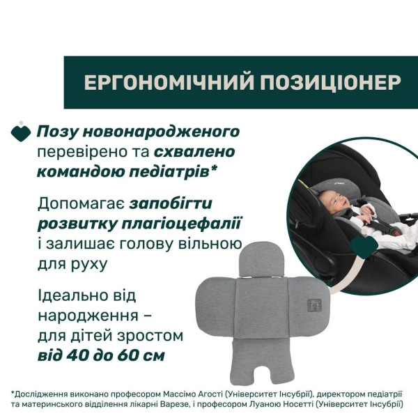 Фото - Автокрісло Chicco First-Seat Recline i-Size гр. 0+ (87100.45)