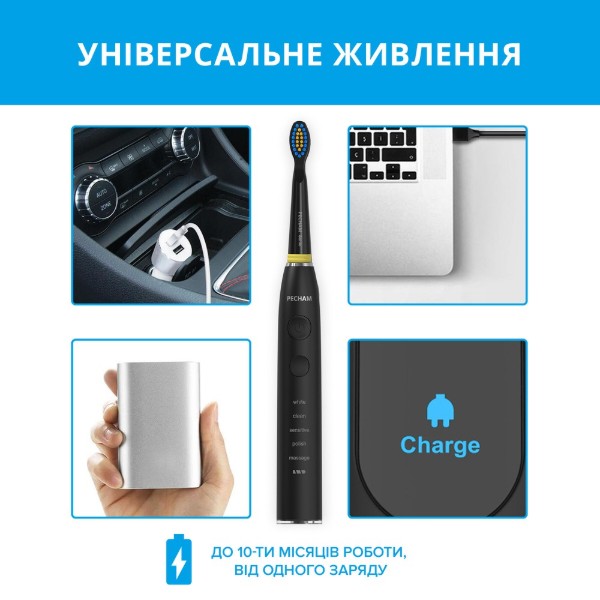 Фото - Зубная щетка электрическая Pecham Black Travel PC-085