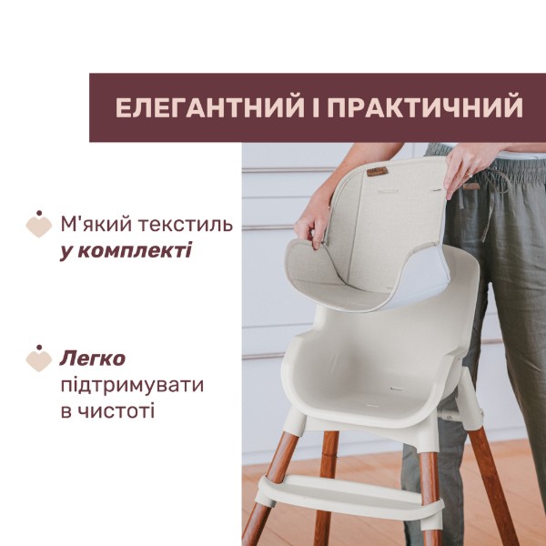 Фото - Стульчик для кормления трансформер Chicco Polly Zest Plus, цв. 80 (87152.80)
