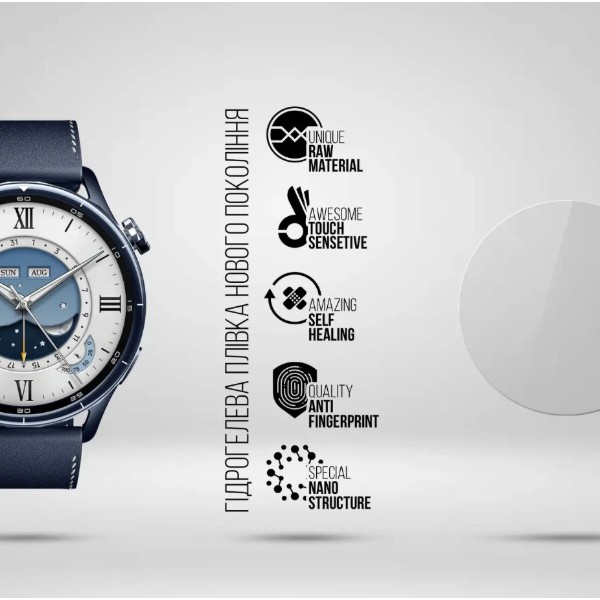 Фото - Захисна плівка для смарт-годинника Armorstandart for Xiaomi Watch S5 46mm 6 шт. (ARM92159)