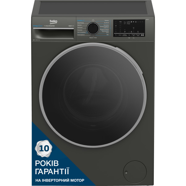 Пральна
