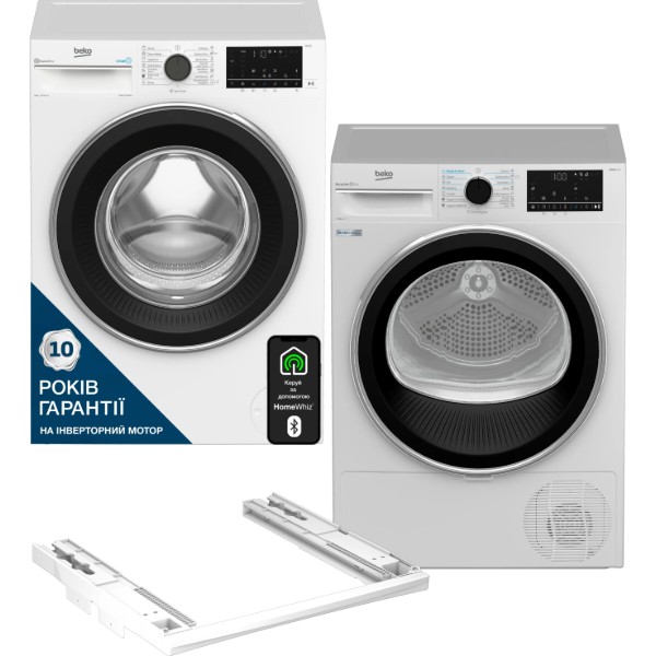 Фото - Комплект техники Beko Стиральная машина с фронтальной загрузкой + Сушильная машина + Комплект креплений для установки в колонну Beko B3WFU5943W + B5T69233 + NPSKW Фото - Комплект техники Beko Стиральная машина с фронтальной загрузкой + Сушильная машина + Комплект креплений для установки в колонну Beko B3WFU5943W + B5T69233 + NPSKW