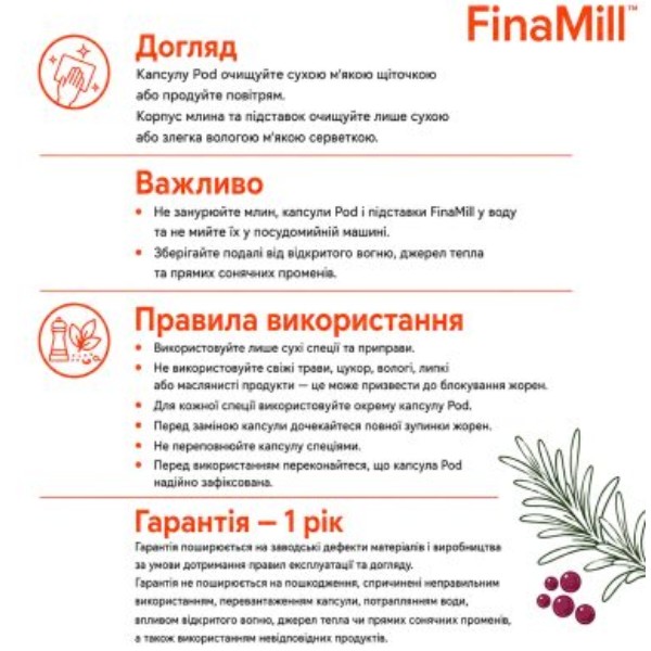 Фото - Млинок для спецій FinaMill GP813437-111CNY