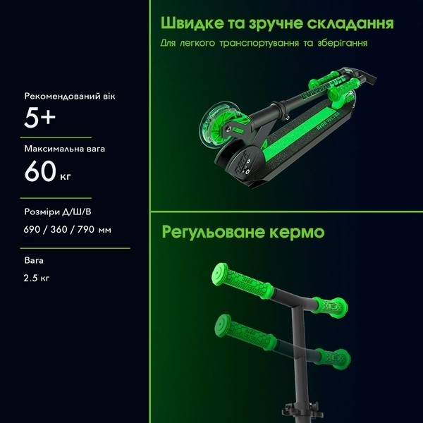 Фото - Двухколёсный самокат Neon Vector Зеленый (N101177)
