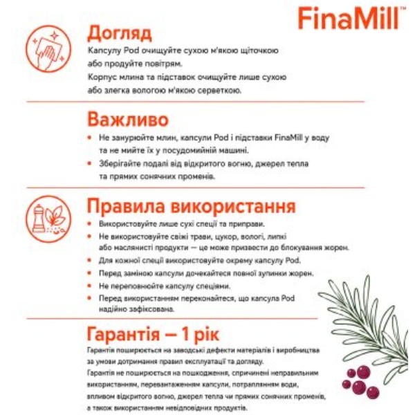 Фото - Млинок для спецій FinaMill GP813437-111SAG