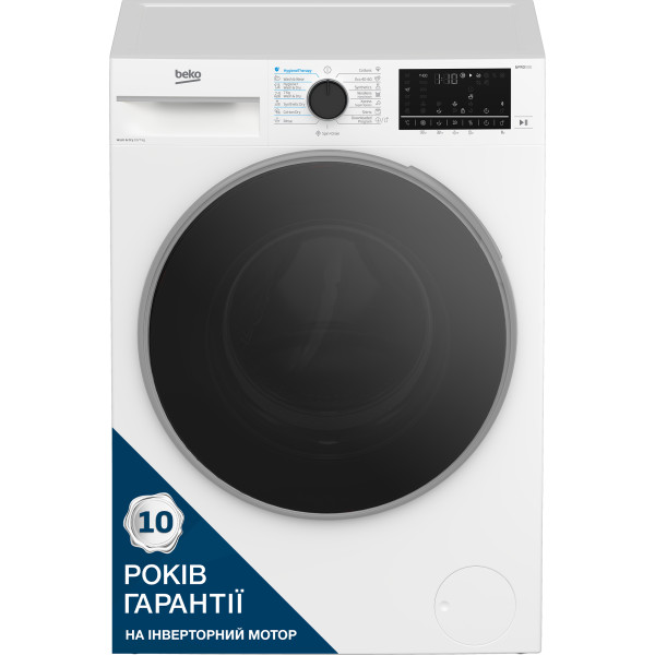 Прально-сушильна