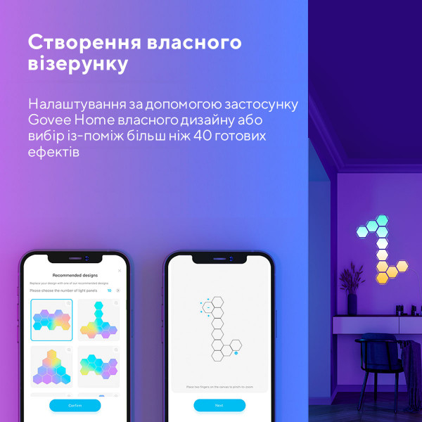 Фото - Світлодіодний світильник Govee H6061 Glide Hexa Light Panels 10шт RGB (B6061301)