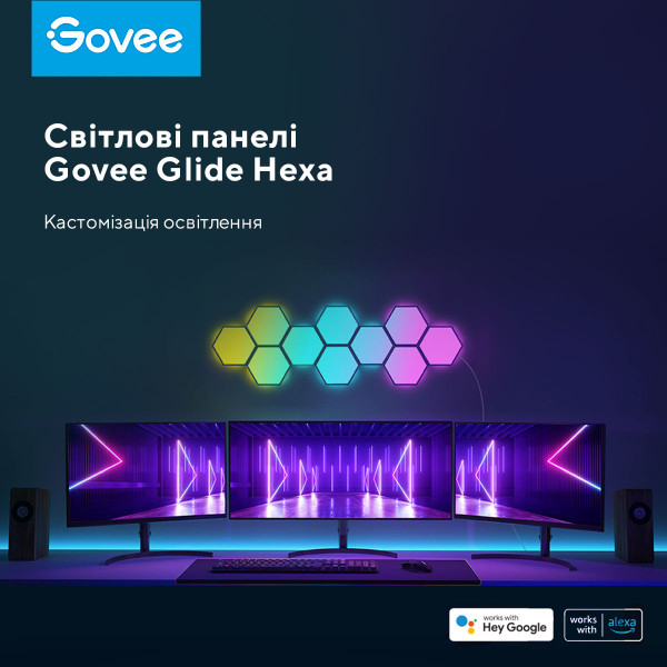 Фото - Світлодіодний світильник Govee H6061 Glide Hexa Light Panels 10шт RGB (B6061301)