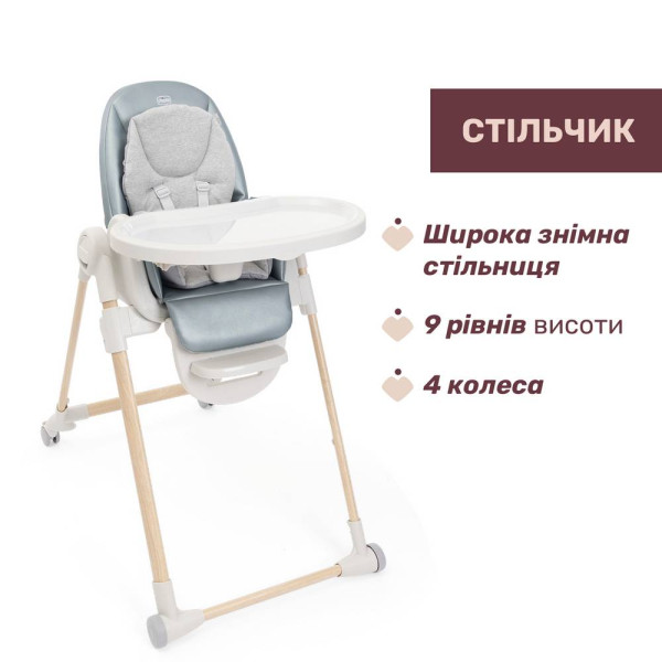Фото - Стільчик для годування трансформер Chicco Polly Armonia кол.60 (87140.60)
