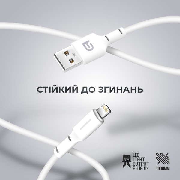 Фото - Кабель Armorstandart AR12 USB - Lightning, 3А, 1 m White (ARM59531)