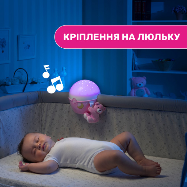 Фото - Нічник дитячий Chicco NEXT2 STAR (07647.10)