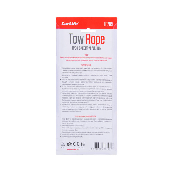 Фото - Буксировочный трос CarLife 3т, 4,5м (TR709)