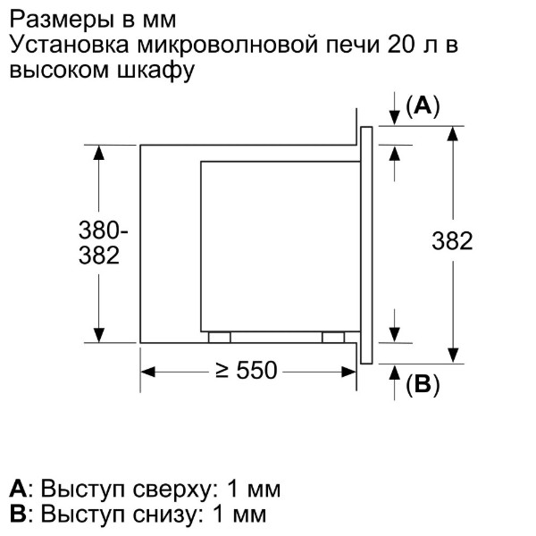 Фото - Микроволновая печь (СВЧ) встраиваемая Bosch BFL623MV3