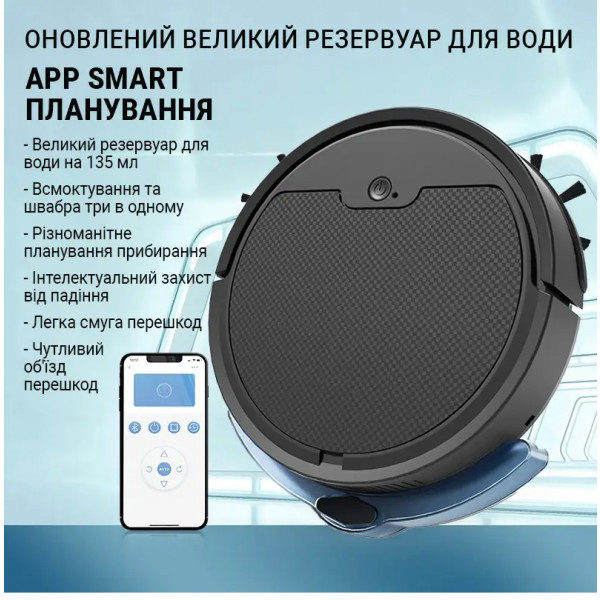Фото - Робот-пилосос миючий INSPIRE B8S-max Black