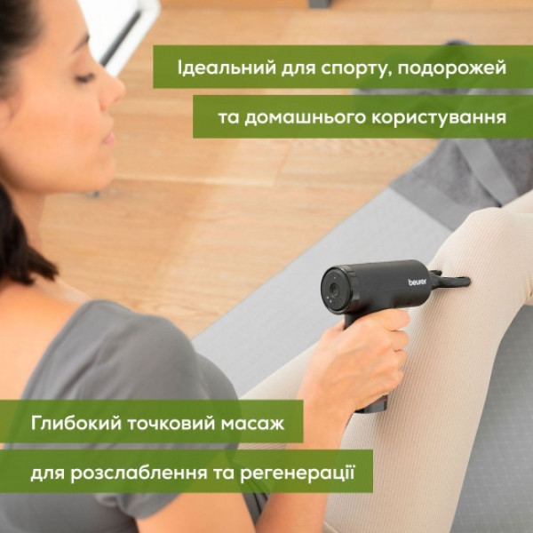 Фото - Масажер для тіла Beurer MG 89