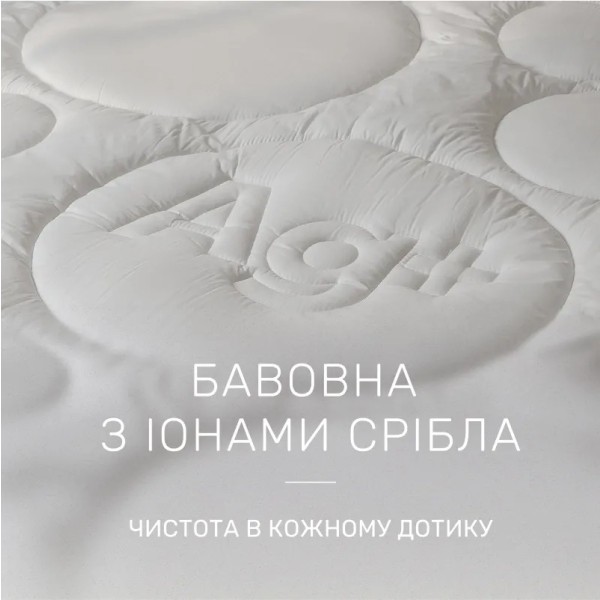 Фото - Ковдра демісезонна двоспальна MirSon Bianco №643 з евкаліптом 172х205 (2200000857347)