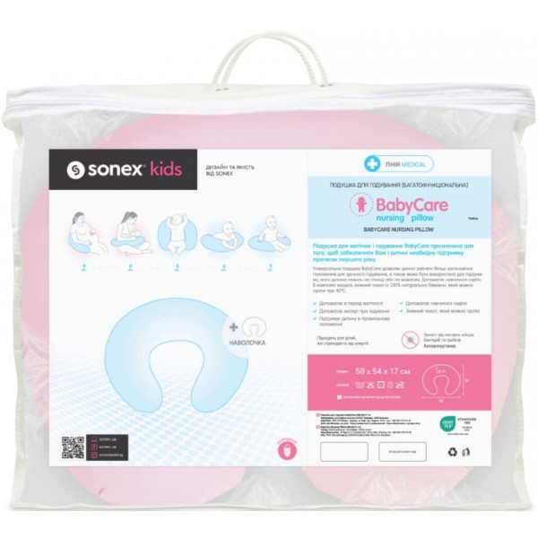 Фото - Подушка для годування Sonex BabyCare 58x54x17 см рожева (SO102496)