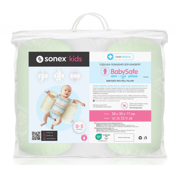 Фото - Позиционер Sonex BabySafe 58х30х17 см зеленая (SO102132)