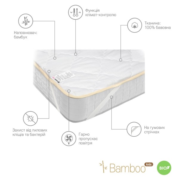 Фото - Наматрацник дитячий Sonex Bamboo Kids бамбуковий 70 х 140 см (SO102149)