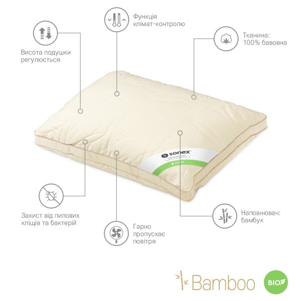 Фото - Подушка стандартна Sonex Bamboo 50х70 см Бежева (SO102160)