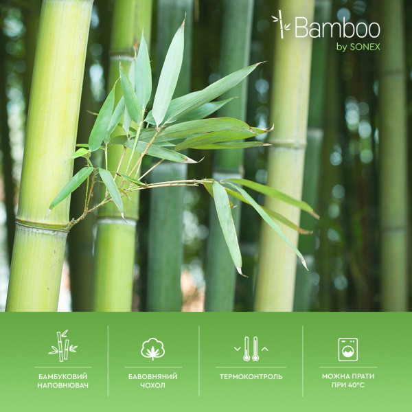 Фото - Подушка стандартна Sonex Bamboo 50х70 см Бежева (SO102159)