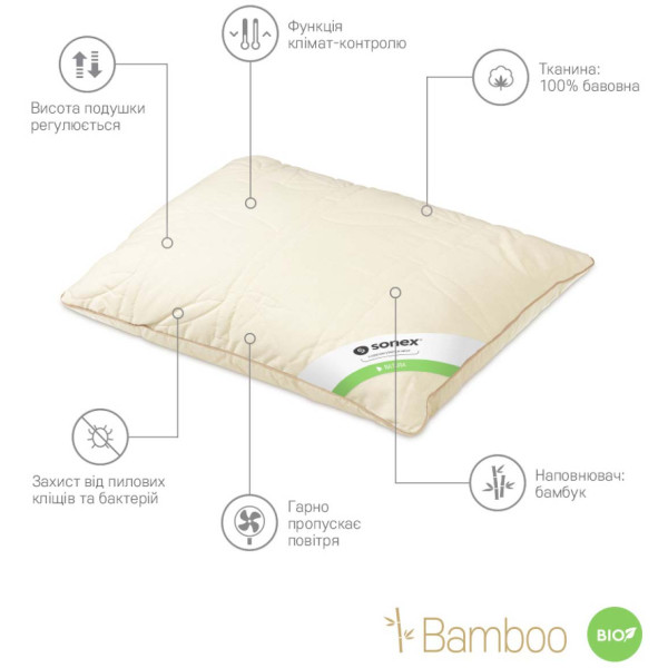 Фото - Подушка стандартна Sonex Bamboo 50х70 см Бежева (SO102159)