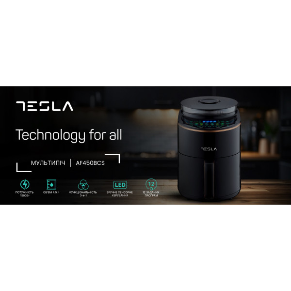 Фото - Мультипіч Tesla AF450BCS
