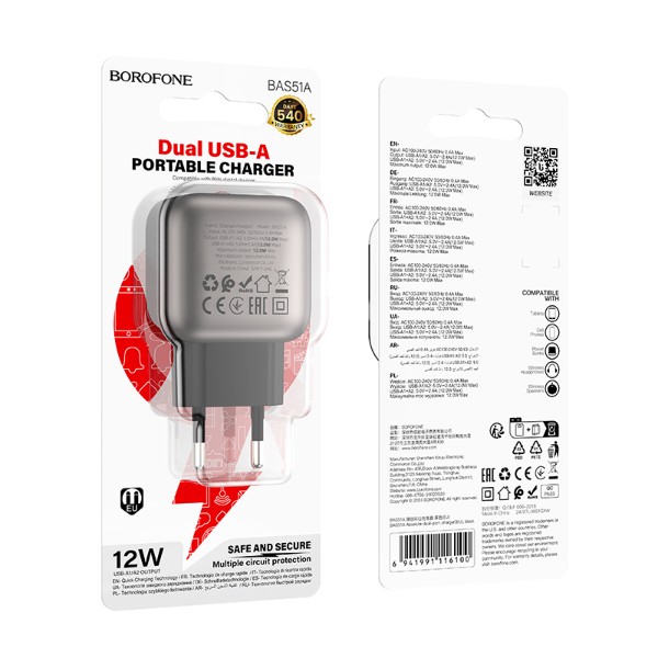 Фото - Сетевое зарядное устройство BOROFONE BAS51A Absolute dual-port charger Black (6941991116100)